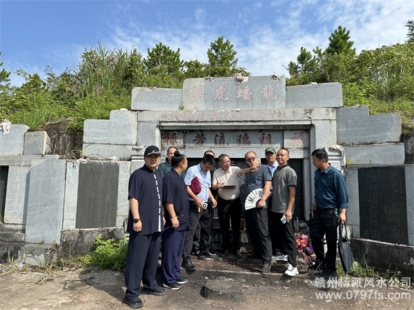 吉林市跟陈荣昌学杨公风水感悟